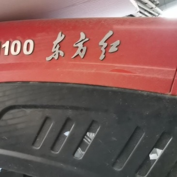 发动机变速箱**状态