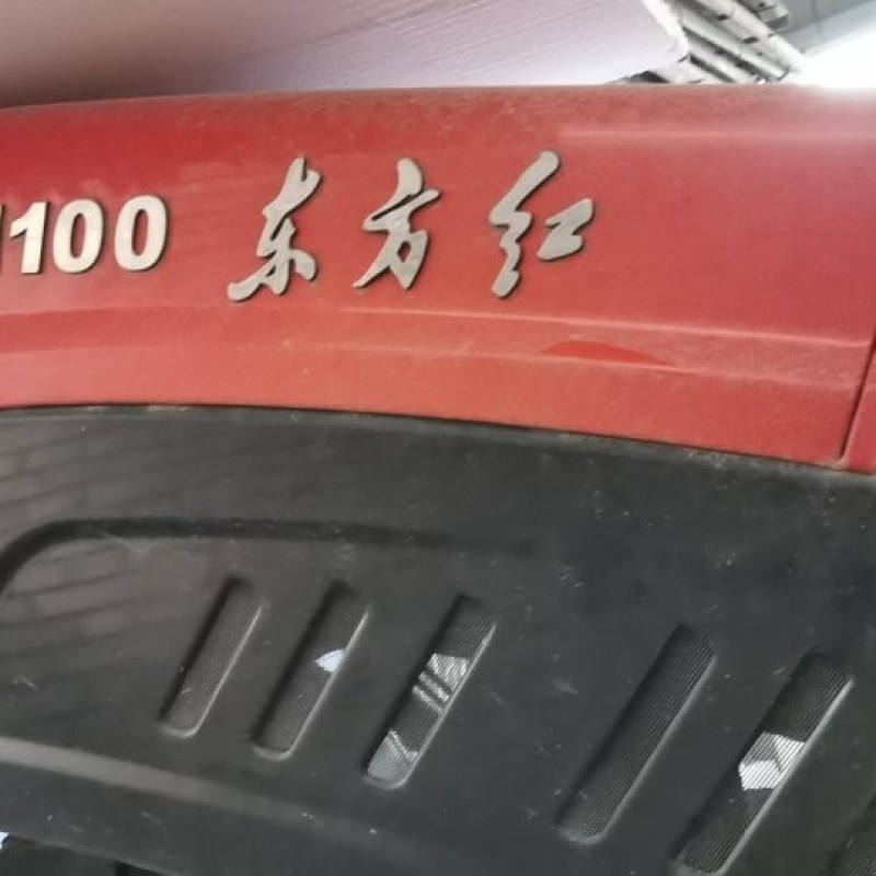 发动机变速箱**状态