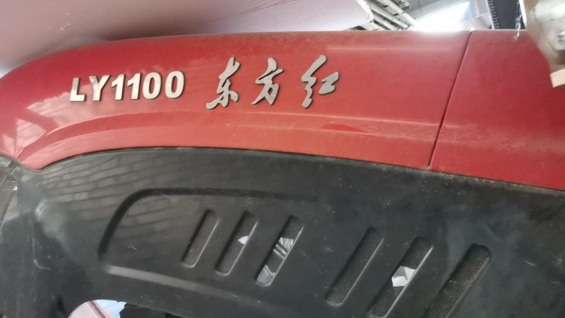 发动机变速箱**状态