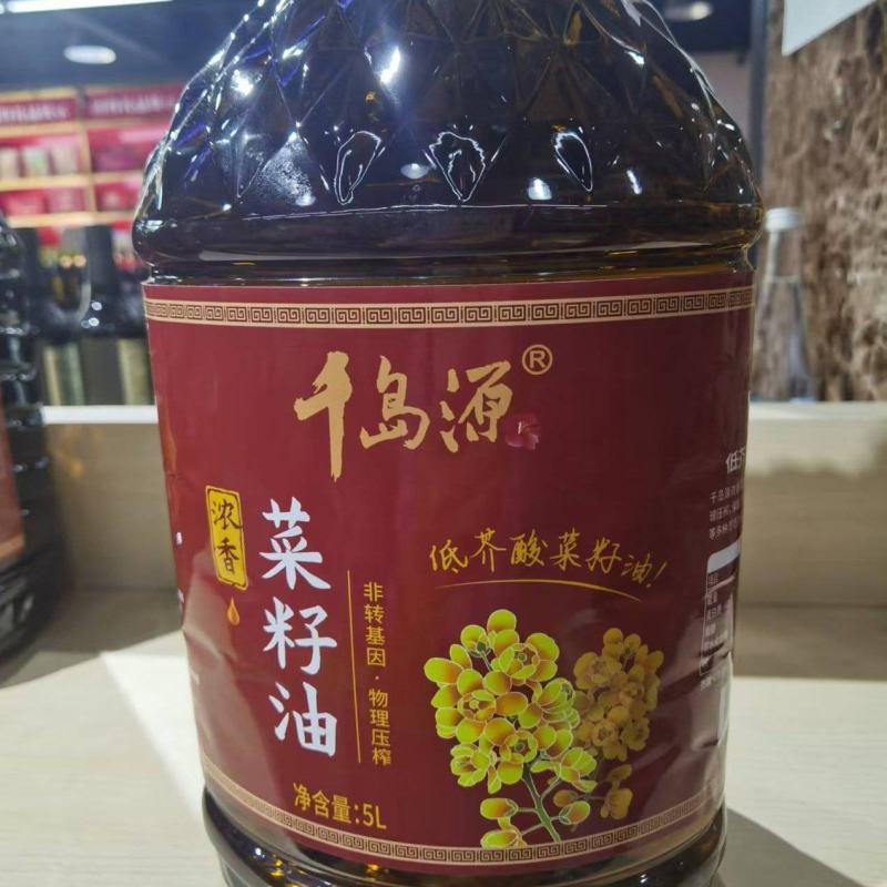 千岛源菜籽油
