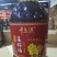 千岛源菜籽油