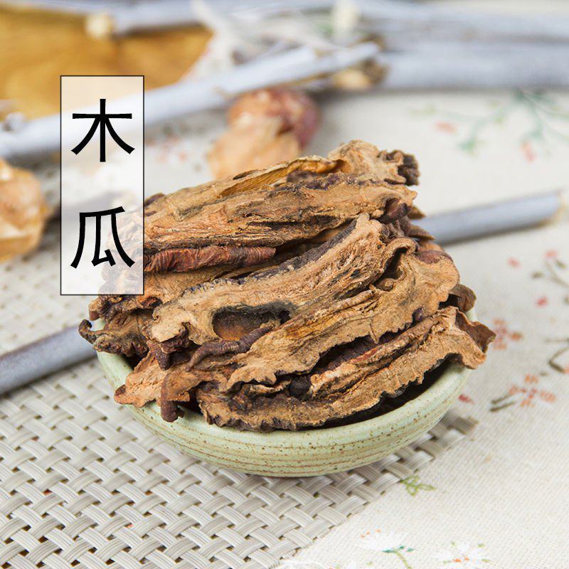 木瓜中药材川木瓜中药材皱木瓜皱皮木瓜中药材批发源头供应