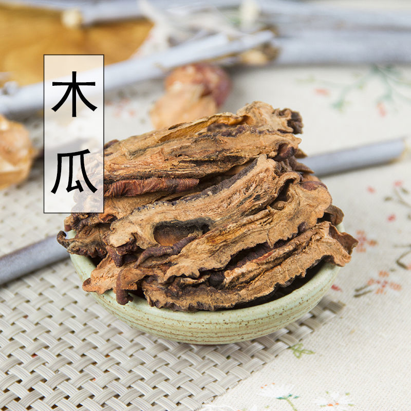 木瓜中药材川木瓜中药材皱木瓜皱皮木瓜中药材批发源头供应