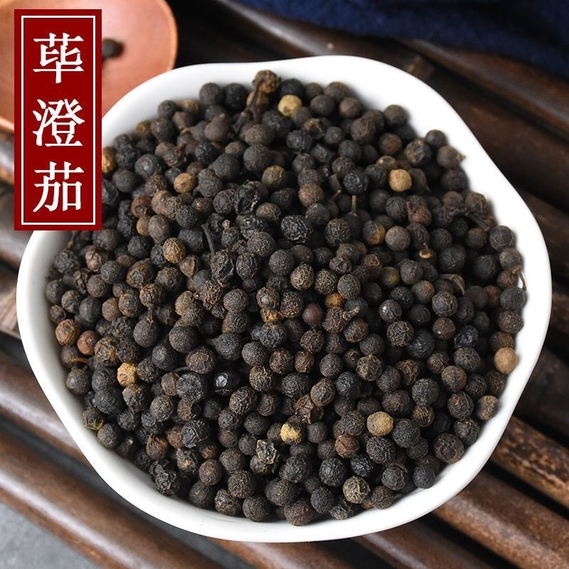 荜澄茄中药材山鸡椒毗陵茄子毕澄茄***茄新货批发