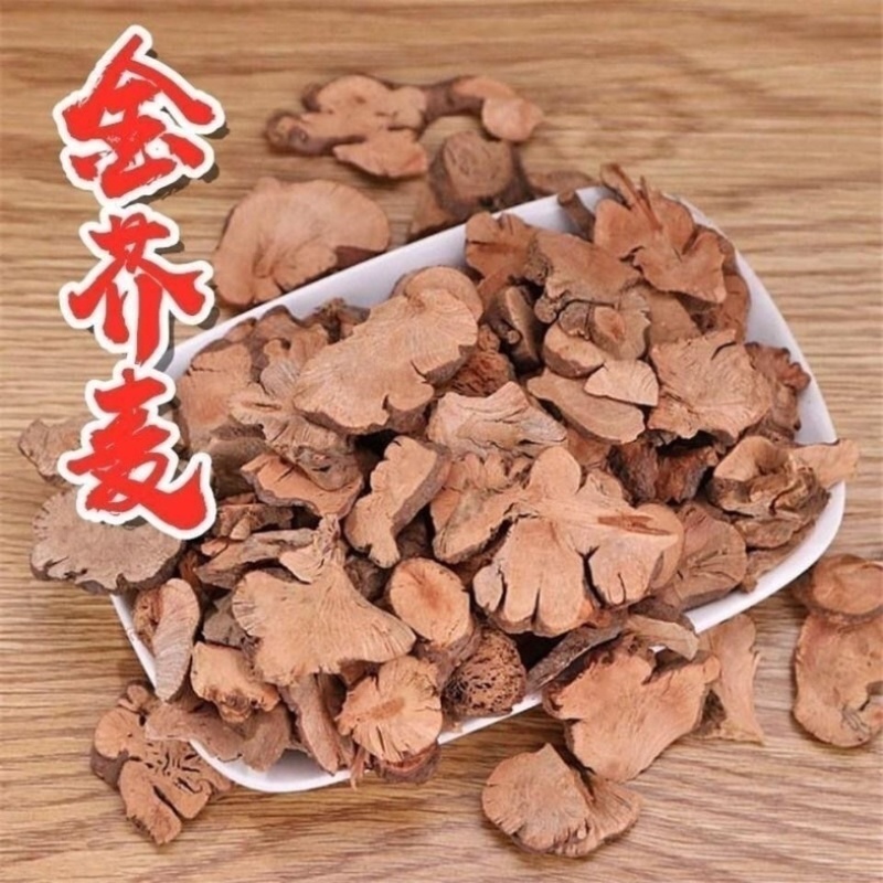 金荞麦中药材正宗野生金荞麦冷背中药材大全批发零售