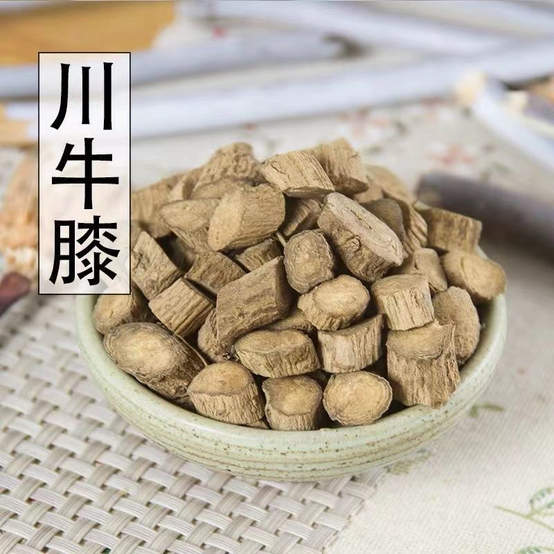 川牛膝中药材正宗野生川牛膝批发零售冷背中药材大全