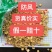 防风内蒙防风关防风大量供应一手货源保质保量质量好价格实惠