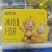 冰皮榴莲月饼月饼冰皮流心