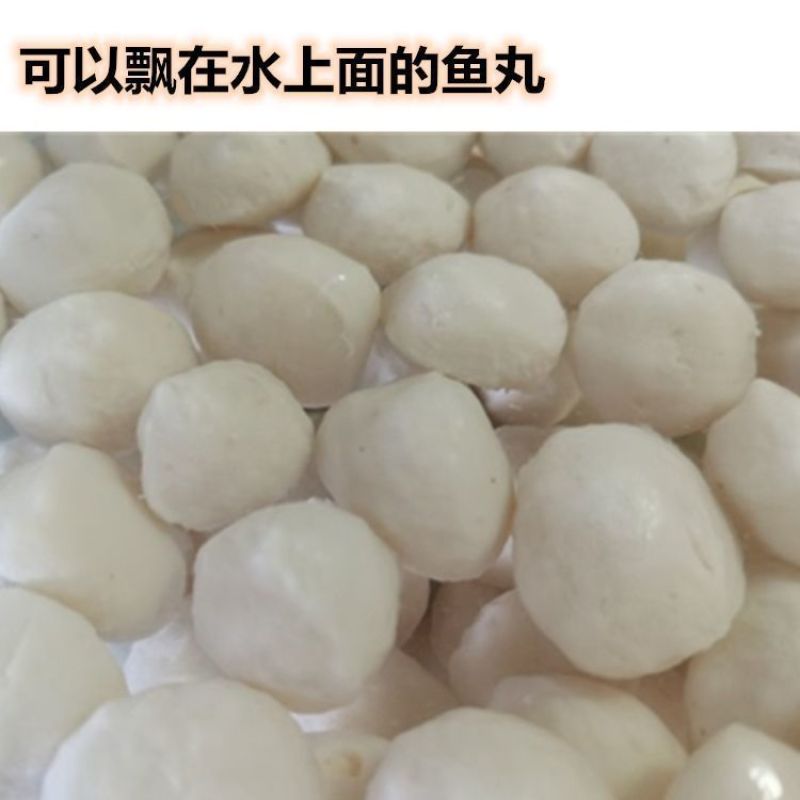 纯手工草鱼丸质量保障诚信经营***剂欢迎来电