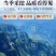 黄龙根金龙根雪灵茶黄龙草金龙石斛参龙须雪山黄龙茶批发代发