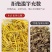 黄龙根金龙根雪灵茶黄龙草金龙石斛参龙须雪山黄龙茶批发代发