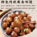 手工山芋粉丸子***剂品质保证现做现发欢迎来电
