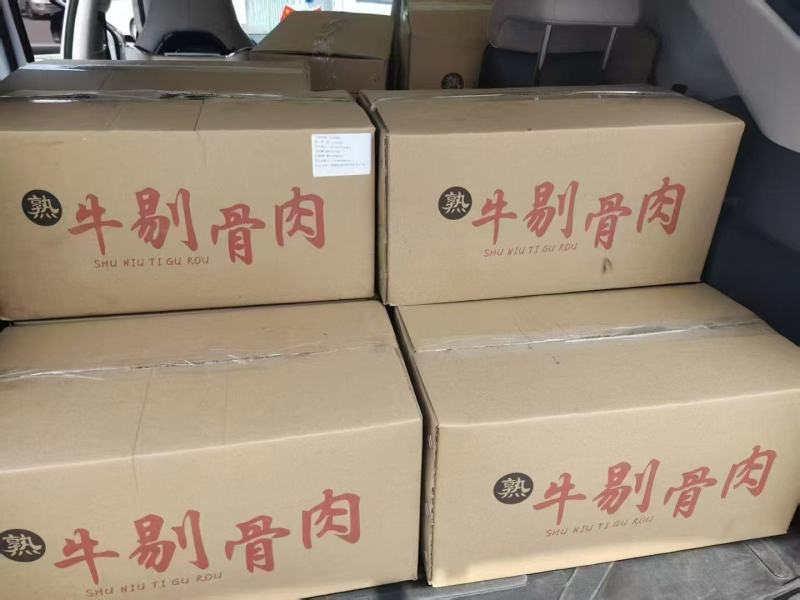 牛剔骨肉