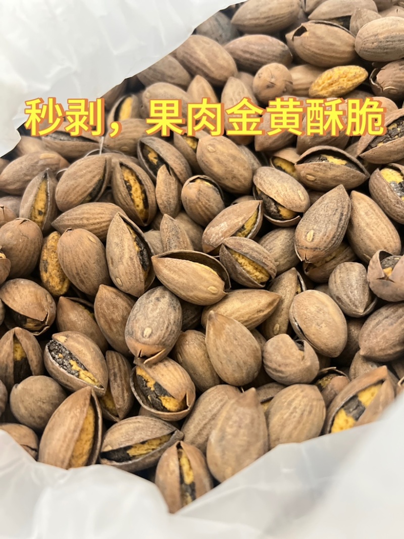 自产自销香榧