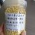 中微量元素水溶肥（聚谷氨酸型）