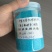 中微量元素水溶肥（聚谷氨酸型）