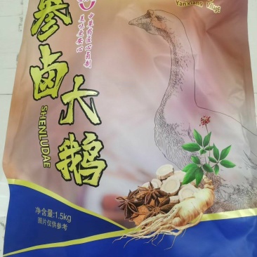 【粉条炖大鹅】3斤整只参卤大鹅私域电商，集采