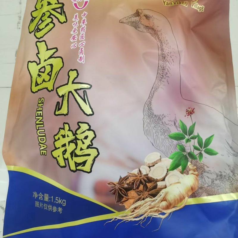 【粉条炖大鹅】3斤整只参卤大鹅私域电商，集采