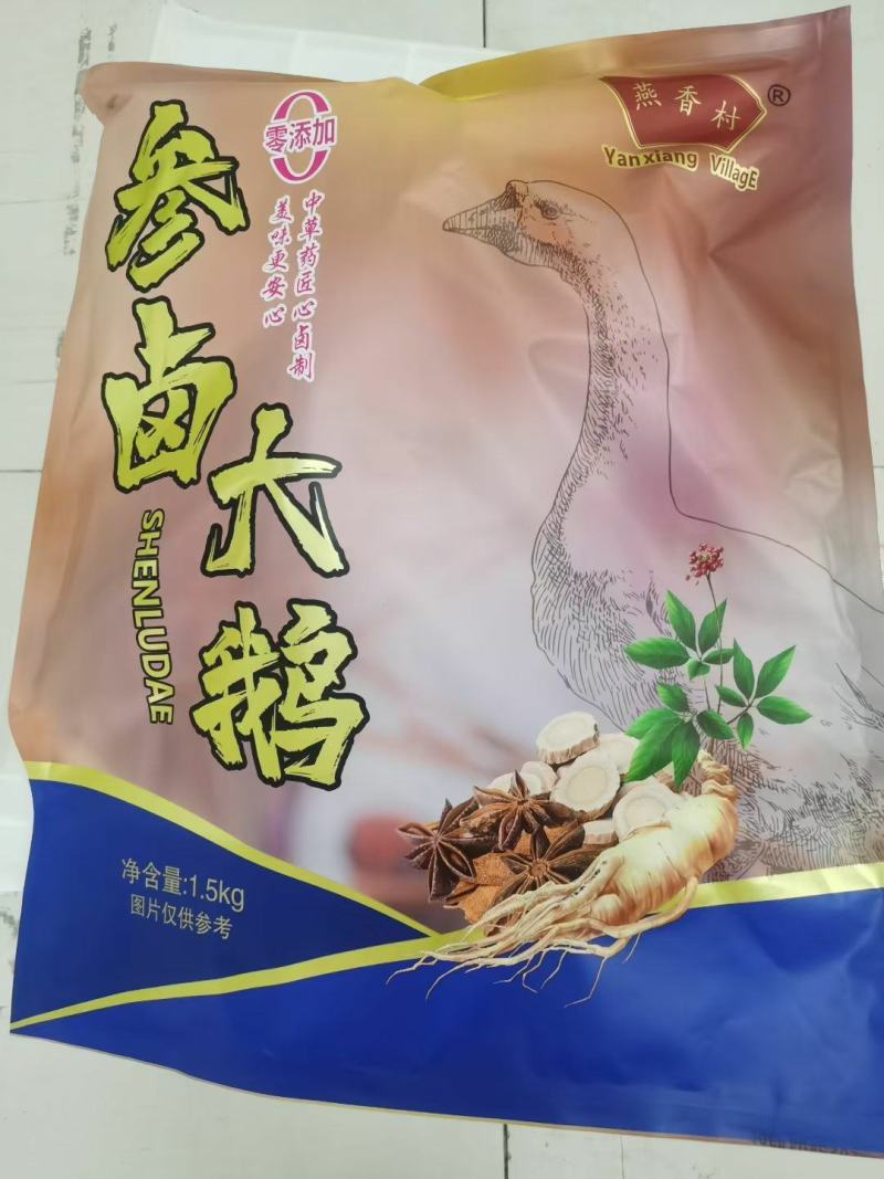 【粉条炖大鹅】3斤整只参卤大鹅私域电商，集采