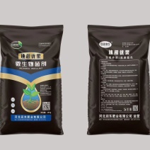 速根优果