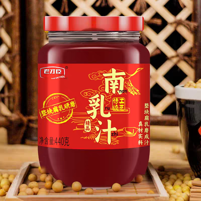 老才臣南乳汁