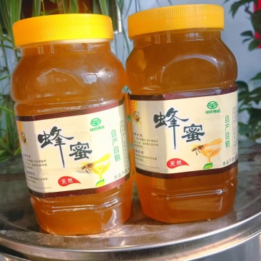 蜂蜜