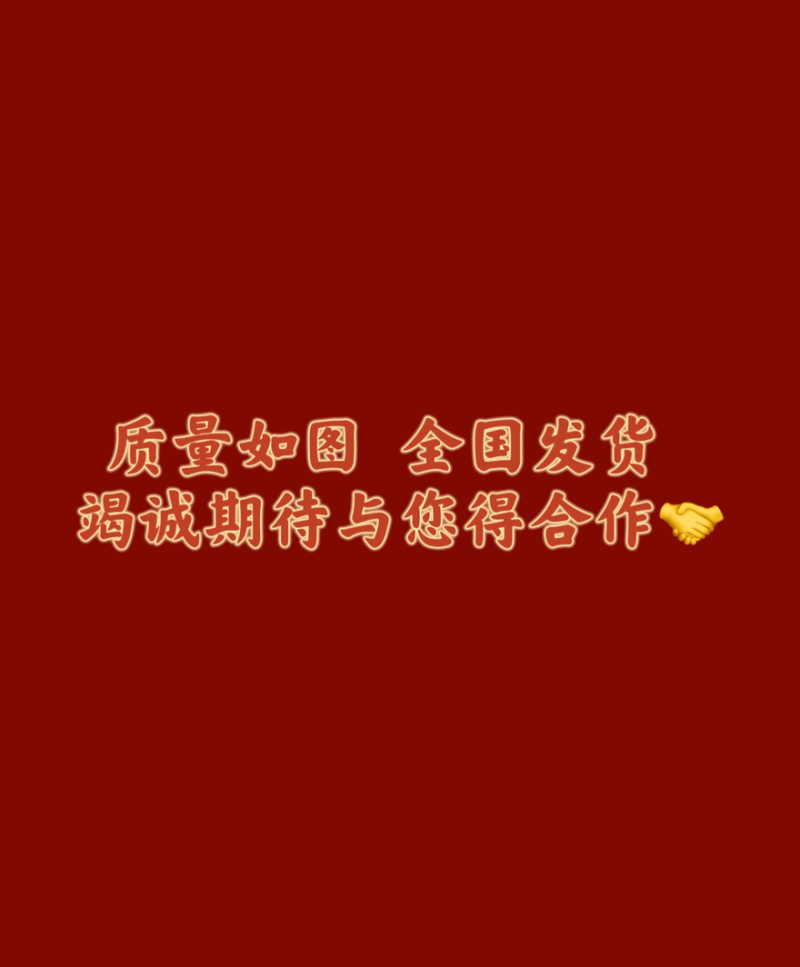 尾骨母猪尾骨质量如图诚信经营