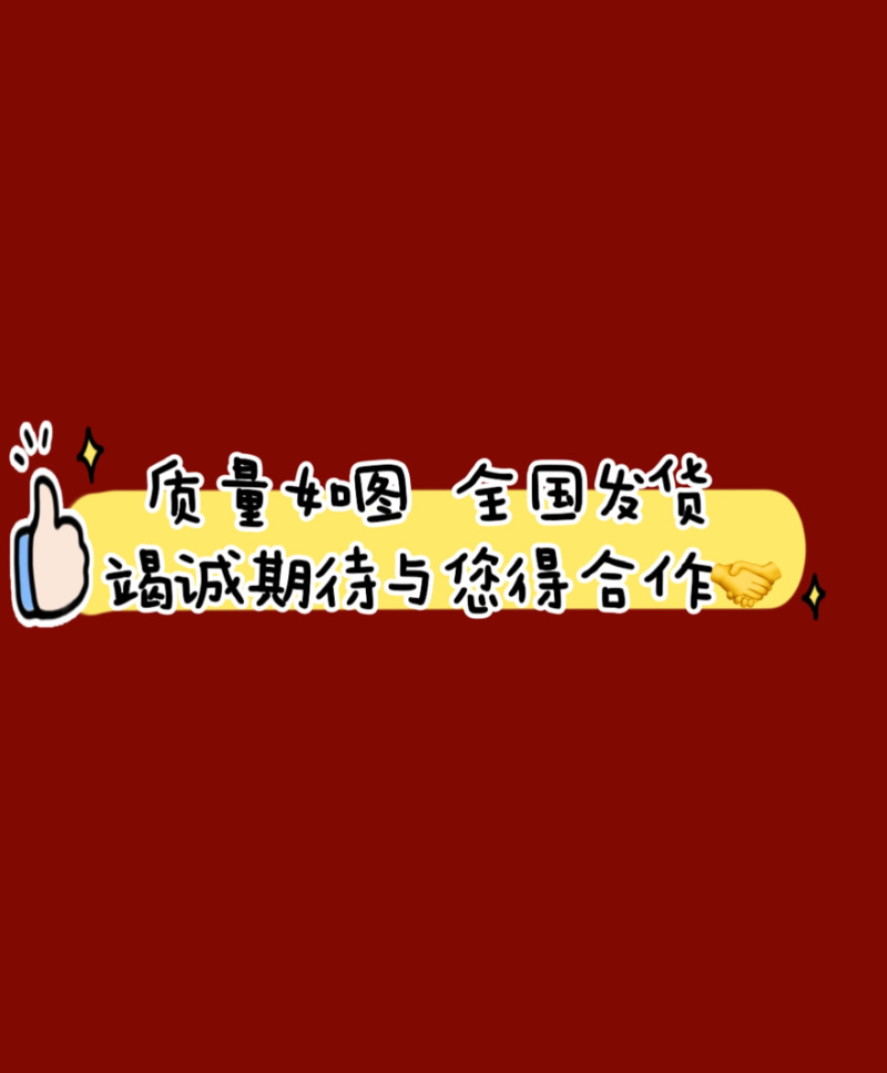 尾骨母猪尾骨质量如图诚信经营