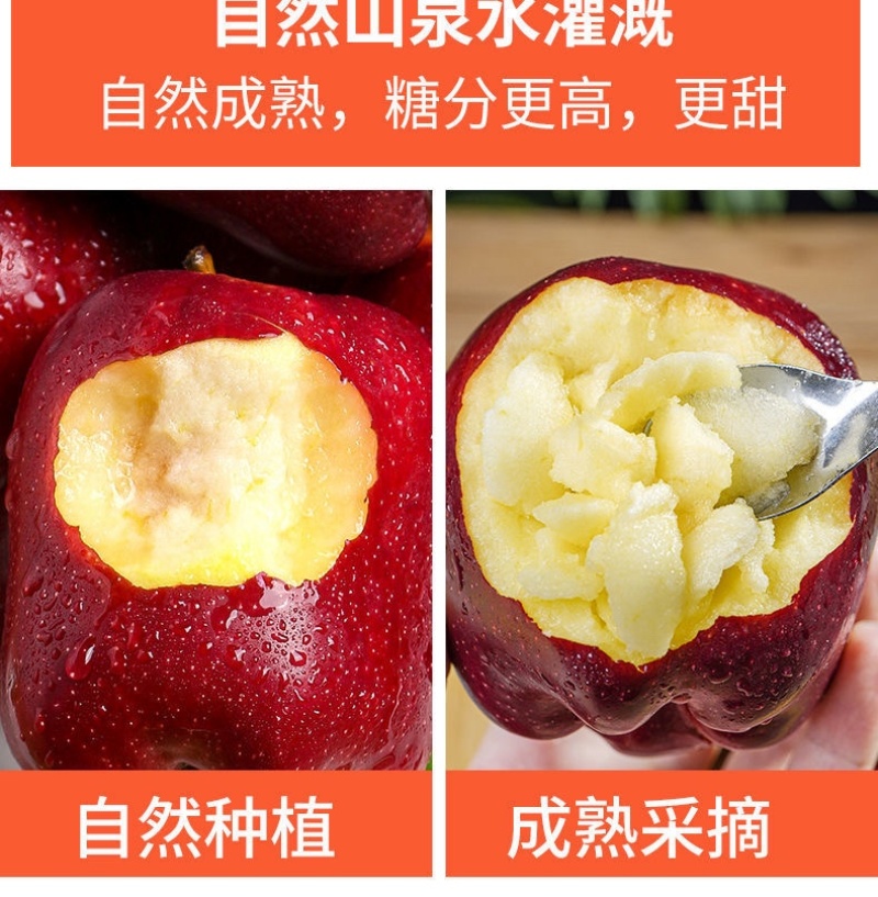 甘肃天水花牛苹果电商一件代发
