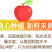 甘肃天水花牛苹果大量上市！支持一件代发