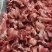 鲜分正一碎肉猪碎肉/肥猪正一九