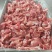 鲜分正一碎肉猪碎肉/肥猪正一九