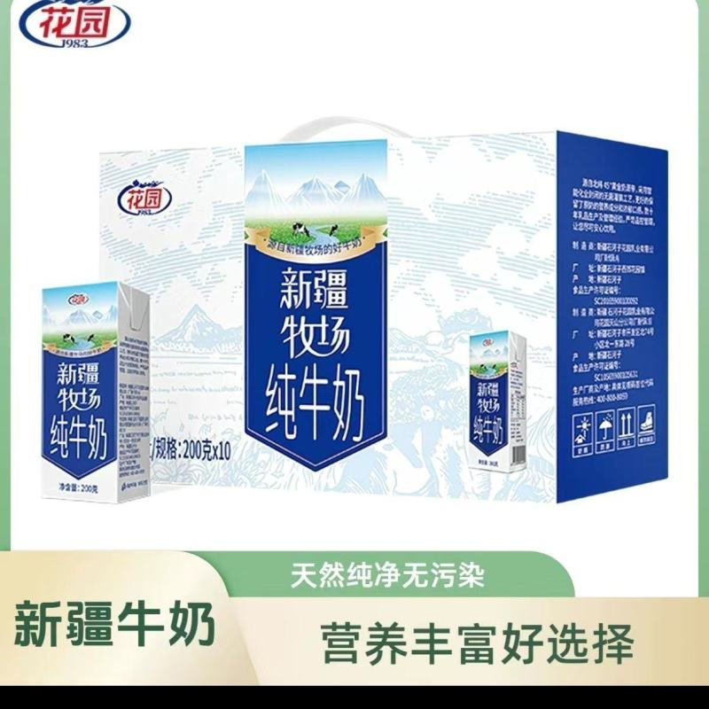 杭州供应区域限制