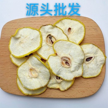雪梨干电商专用雪梨片泡水煲汤新鲜手工水果茶梨干干片批
