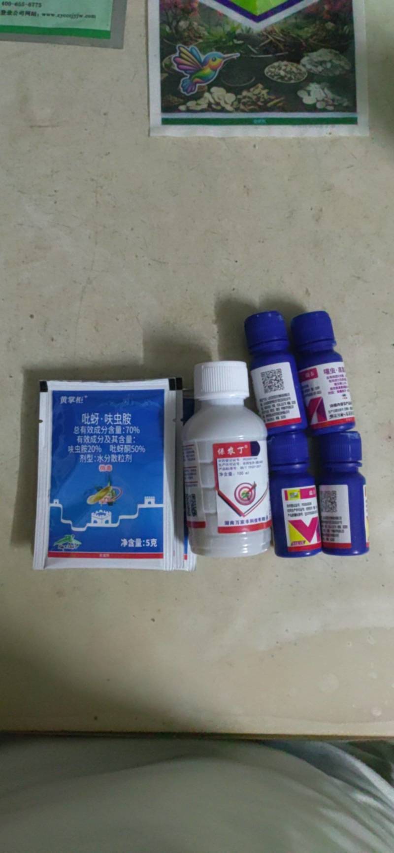 保农丁+呋·吡+噻·高专打抗性菜虫青虫钻心虫飞虱的好药