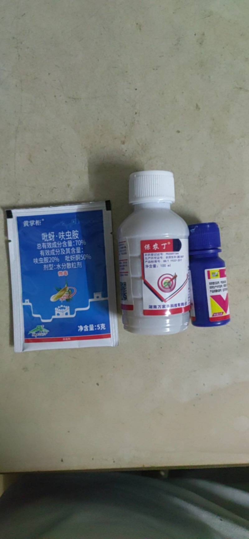 保农丁+呋·吡+噻·高专打抗性菜虫青虫钻心虫飞虱的好药