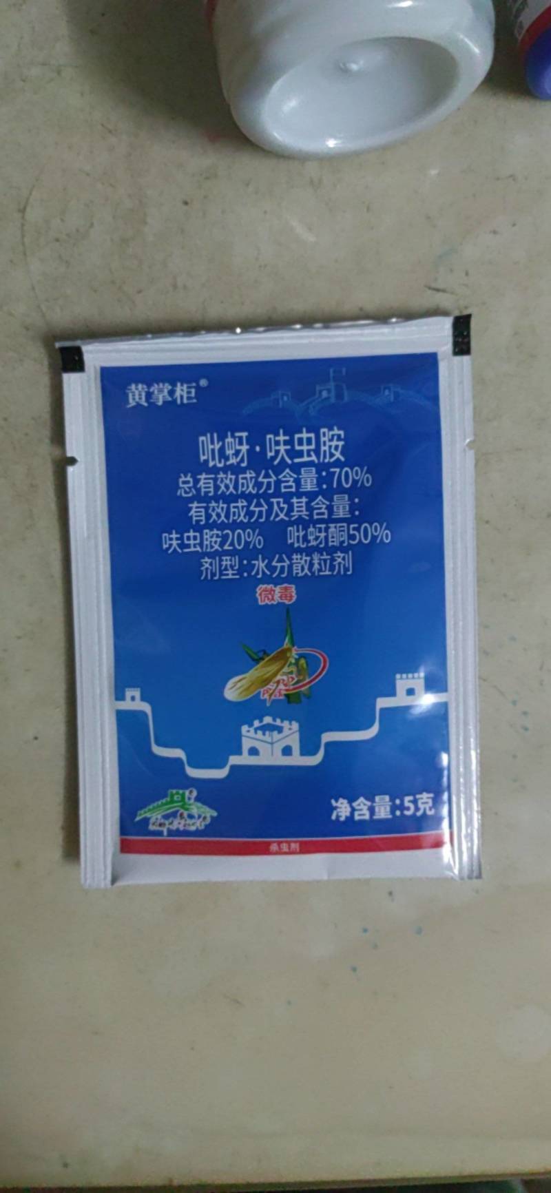 保农丁+呋·吡+噻·高专打抗性菜虫青虫钻心虫飞虱的好药