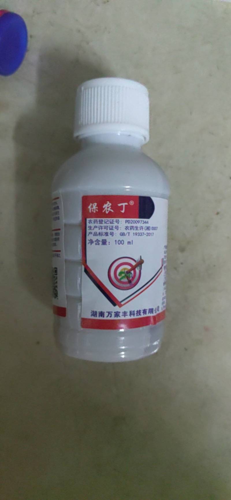 保农丁+呋·吡+噻·高专打抗性菜虫青虫钻心虫飞虱的好药