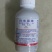 保农丁+呋·吡+噻·高专打抗性菜虫青虫钻心虫飞虱的好药
