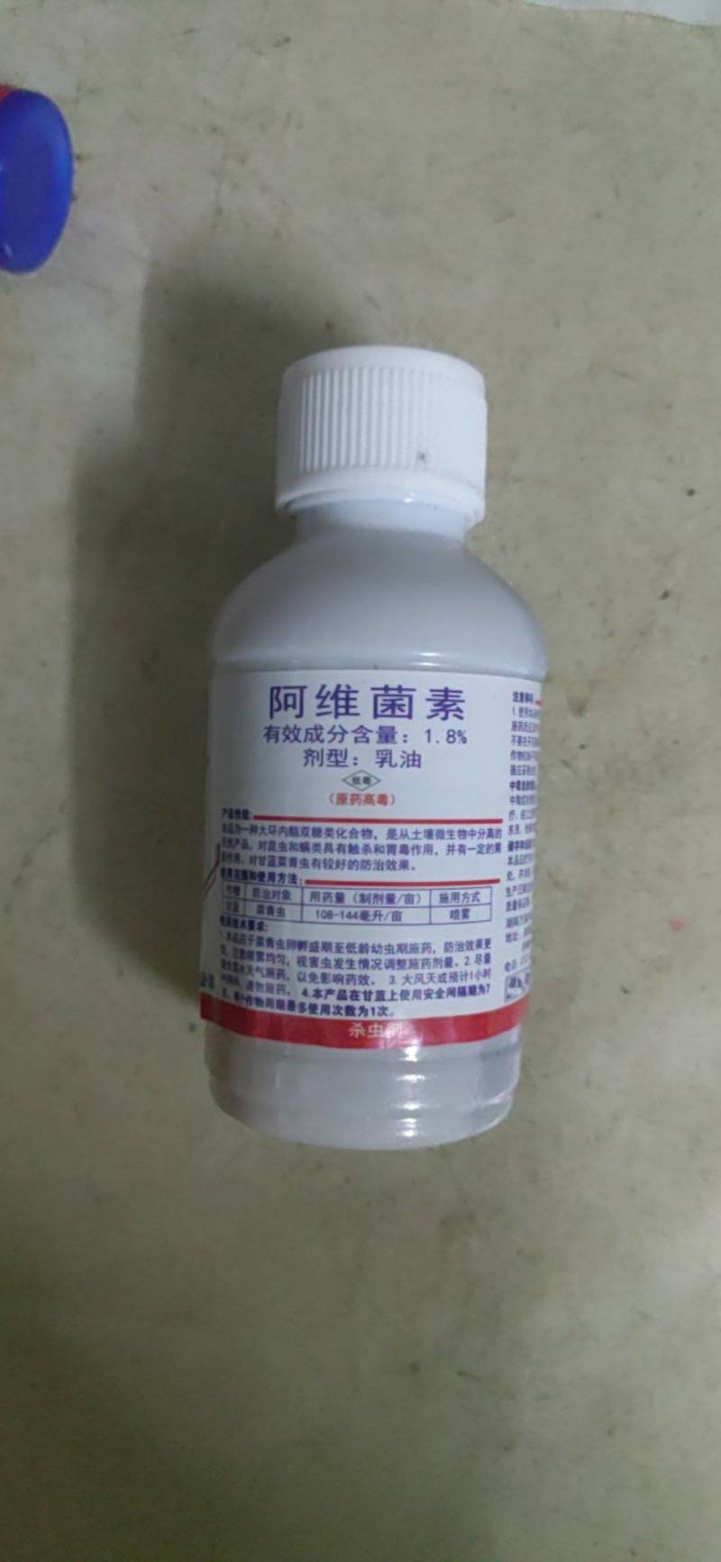 保农丁+呋·吡+噻·高专打抗性菜虫青虫钻心虫飞虱的好药
