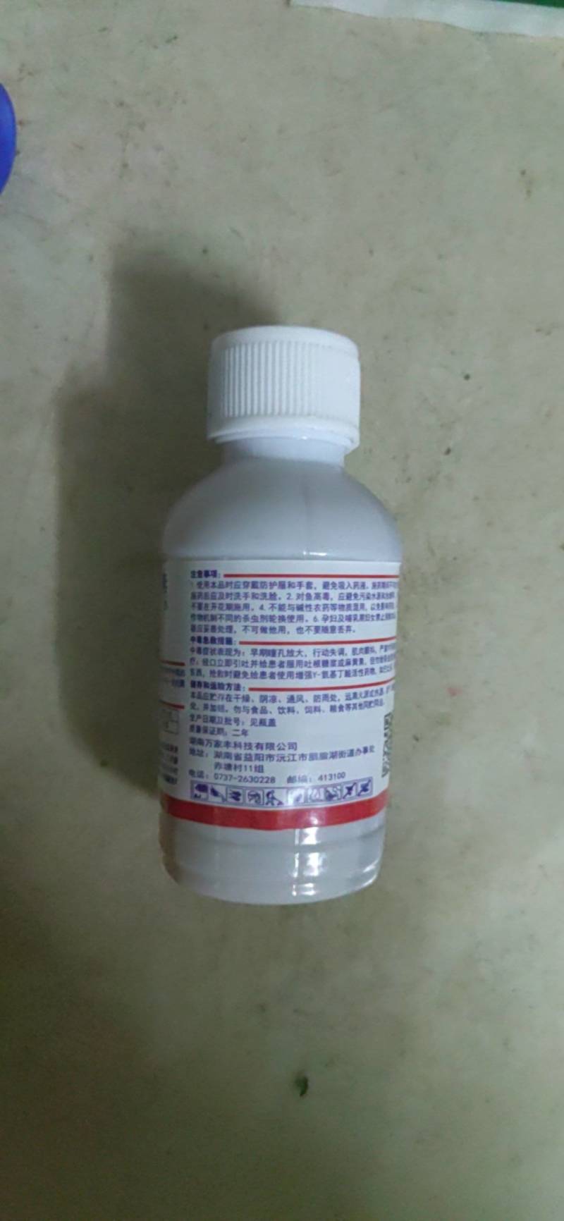 保农丁+呋·吡+噻·高专打抗性菜虫青虫钻心虫飞虱的好药