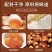 正宗黄庄月饼，酥皮月饼，手工制作，工厂直供，一件代发