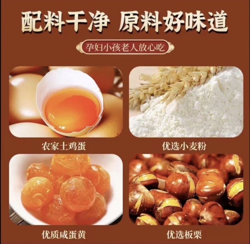 正宗黄庄月饼，酥皮月饼，手工制作，工厂直供，一件代发