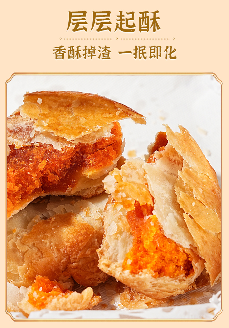 正宗黄庄月饼，酥皮月饼，手工制作，工厂直供，一件代发