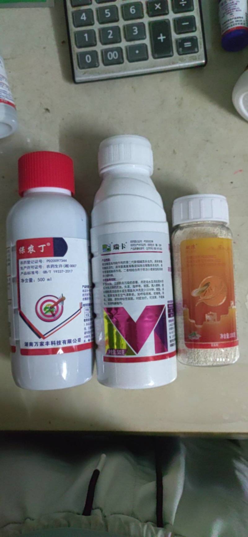 保农丁+呋·吡+噻·高专打抗性菜虫青虫钻心虫飞虱的好药