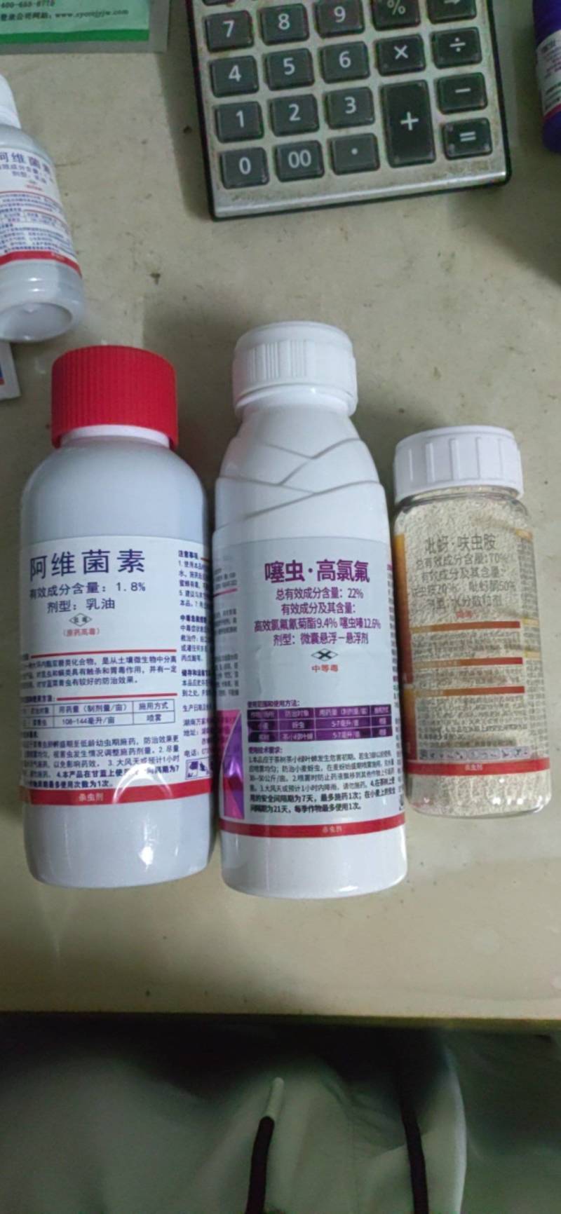保农丁+呋·吡+噻·高专打抗性菜虫青虫钻心虫飞虱的好药