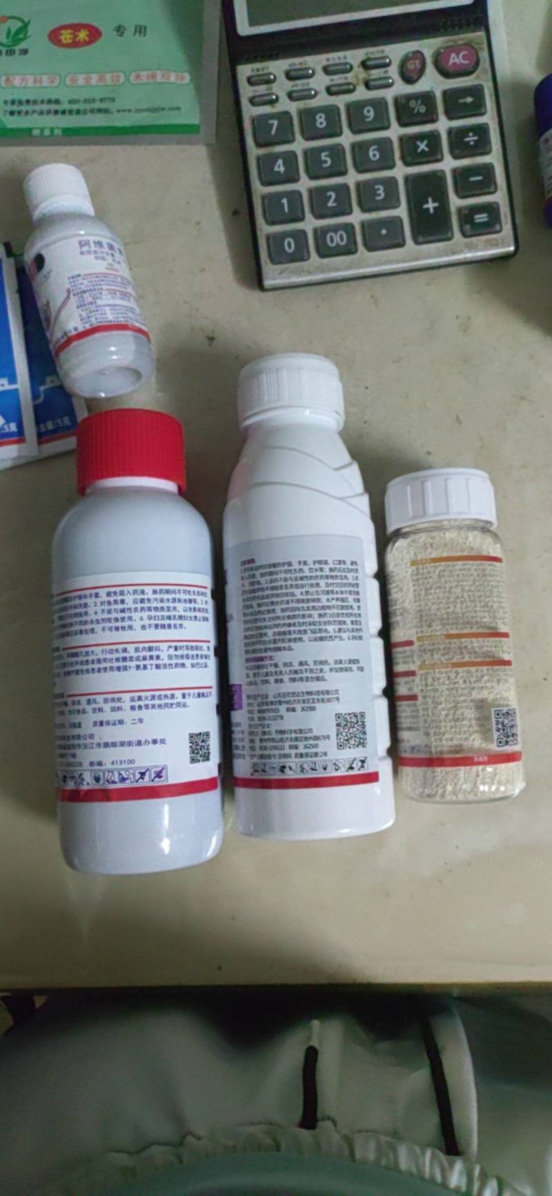 保农丁+呋·吡+噻·高专打抗性菜虫青虫钻心虫飞虱的好药