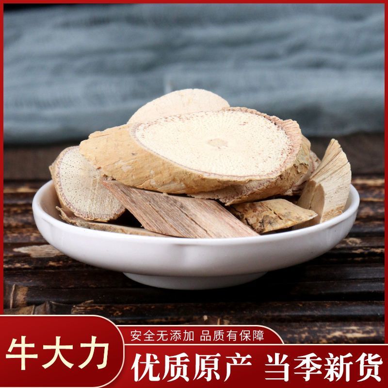 牛大力牛大力中药材正宗新鲜农家干货金钟根大货批发