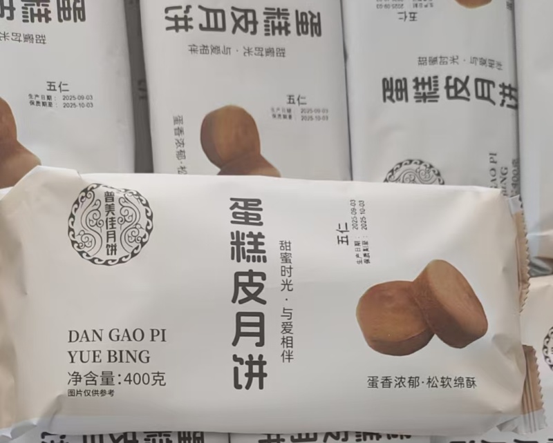 河北蛋糕皮月饼品质保证诚信经营欢迎联系，规格齐全厂家直发