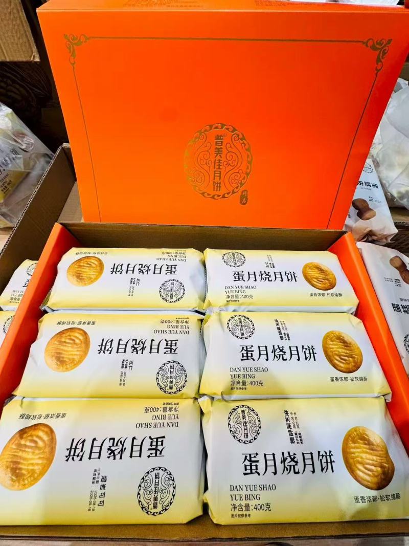河北蛋糕皮月饼品质保证诚信经营欢迎联系，规格齐全厂家直发